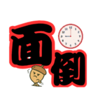 ツンデレドングリ③（個別スタンプ：2）