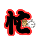 ツンデレドングリ③（個別スタンプ：4）