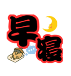 ツンデレドングリ③（個別スタンプ：8）