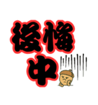 ツンデレドングリ③（個別スタンプ：12）