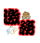 ツンデレドングリ③（個別スタンプ：31）
