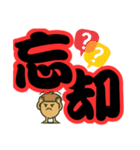 ツンデレドングリ③（個別スタンプ：37）