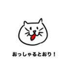 高ぶる猫 スキがほとばしるやん（個別スタンプ：3）