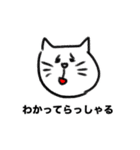 高ぶる猫 スキがほとばしるやん（個別スタンプ：5）
