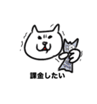 高ぶる猫 スキがほとばしるやん（個別スタンプ：6）