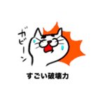 高ぶる猫 スキがほとばしるやん（個別スタンプ：8）