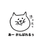 高ぶる猫 スキがほとばしるやん（個別スタンプ：9）