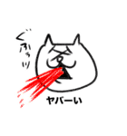 高ぶる猫 スキがほとばしるやん（個別スタンプ：10）