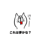 高ぶる猫 スキがほとばしるやん（個別スタンプ：15）