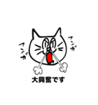 高ぶる猫 スキがほとばしるやん（個別スタンプ：22）