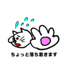 高ぶる猫 スキがほとばしるやん（個別スタンプ：23）