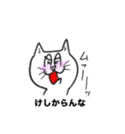 高ぶる猫 スキがほとばしるやん（個別スタンプ：27）