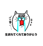 高ぶる猫 スキがほとばしるやん（個別スタンプ：28）
