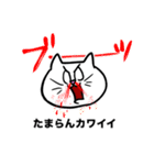 高ぶる猫 スキがほとばしるやん（個別スタンプ：30）