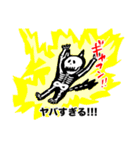 高ぶる猫 スキがほとばしるやん（個別スタンプ：31）