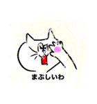 高ぶる猫 スキがほとばしるやん（個別スタンプ：35）