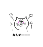 高ぶる猫 スキがほとばしるやん（個別スタンプ：36）