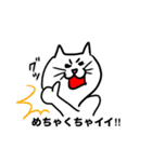 高ぶる猫 スキがほとばしるやん（個別スタンプ：37）