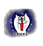 高ぶる猫 スキがほとばしるやん（個別スタンプ：39）