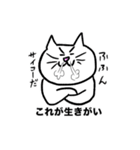 高ぶる猫 スキがほとばしるやん（個別スタンプ：40）