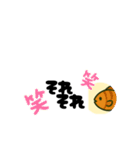 Jinちゃん 猫（個別スタンプ：23）
