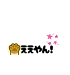 Jinちゃん 猫（個別スタンプ：28）