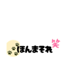 Jinちゃん 猫（個別スタンプ：36）