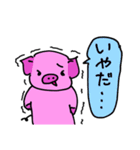 ぶたのミルフィーユちゃん8（個別スタンプ：1）