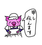 ぶたのミルフィーユちゃん8（個別スタンプ：4）