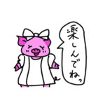 ぶたのミルフィーユちゃん8（個別スタンプ：5）