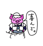 ぶたのミルフィーユちゃん8（個別スタンプ：8）