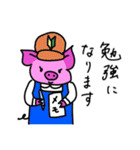 ぶたのミルフィーユちゃん8（個別スタンプ：10）