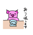 ぶたのミルフィーユちゃん8（個別スタンプ：12）
