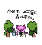 ぶたのミルフィーユちゃん8（個別スタンプ：15）