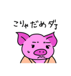 ぶたのミルフィーユちゃん8（個別スタンプ：16）