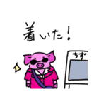 ぶたのミルフィーユちゃん8（個別スタンプ：19）