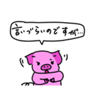 ぶたのミルフィーユちゃん8（個別スタンプ：20）