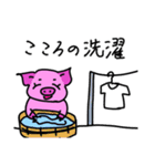ぶたのミルフィーユちゃん8（個別スタンプ：22）