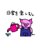 ぶたのミルフィーユちゃん8（個別スタンプ：23）