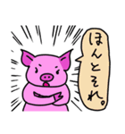 ぶたのミルフィーユちゃん8（個別スタンプ：26）
