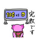 ぶたのミルフィーユちゃん8（個別スタンプ：30）