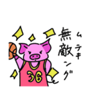 ぶたのミルフィーユちゃん8（個別スタンプ：32）