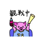 ぶたのミルフィーユちゃん8（個別スタンプ：34）