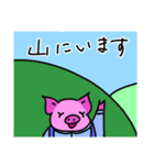 ぶたのミルフィーユちゃん8（個別スタンプ：35）