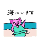 ぶたのミルフィーユちゃん8（個別スタンプ：36）