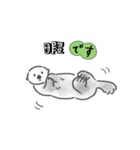 気軽に使えるラッコらこ修正版（個別スタンプ：14）