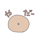 りんごごご①（個別スタンプ：36）