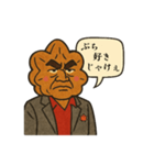 広島弁 スタンプ（個別スタンプ：7）