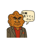 広島弁 スタンプ（個別スタンプ：30）