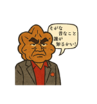 広島弁 スタンプ（個別スタンプ：36）